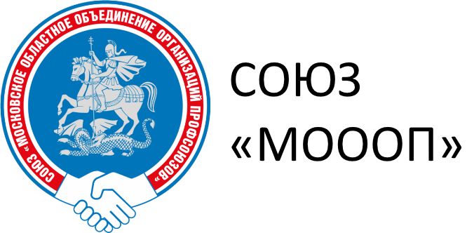 СОЮЗ «МОООП»